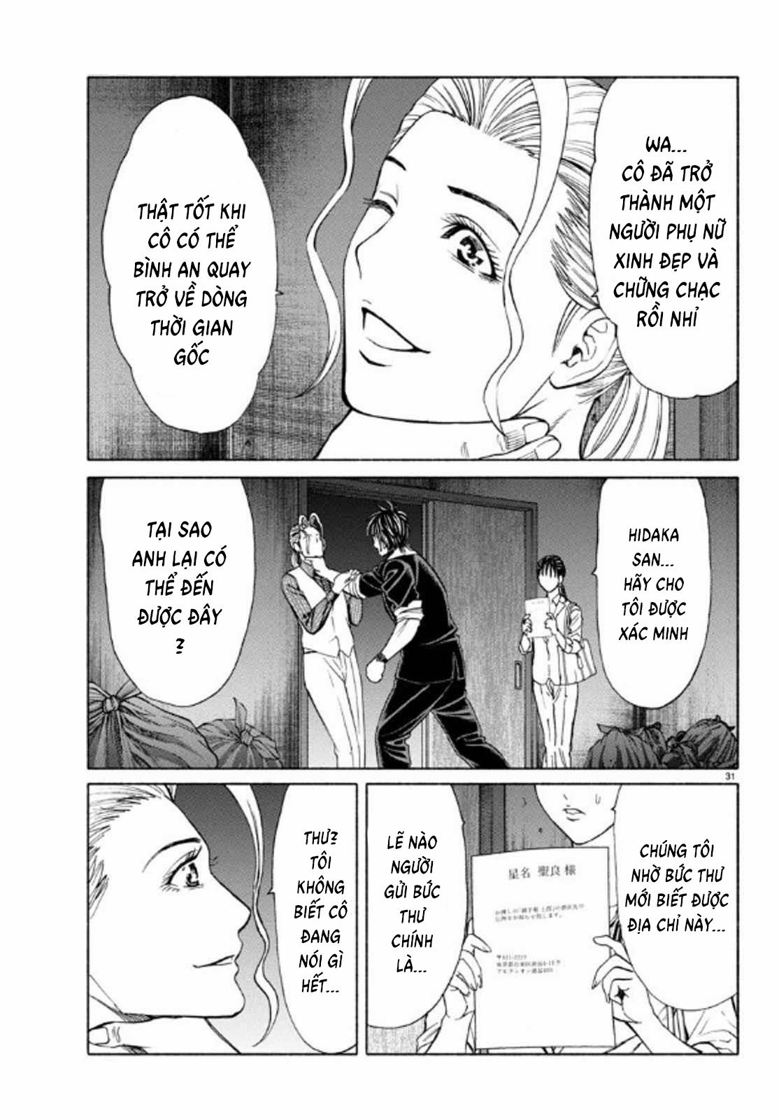 Psycho X Past: Những Vụ Án Giết Người Kỳ Quái 35 trang 31