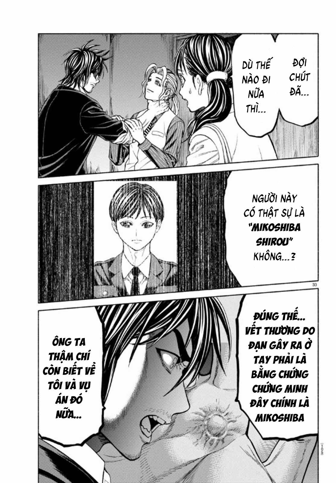 Psycho X Past: Những Vụ Án Giết Người Kỳ Quái 35 trang 33