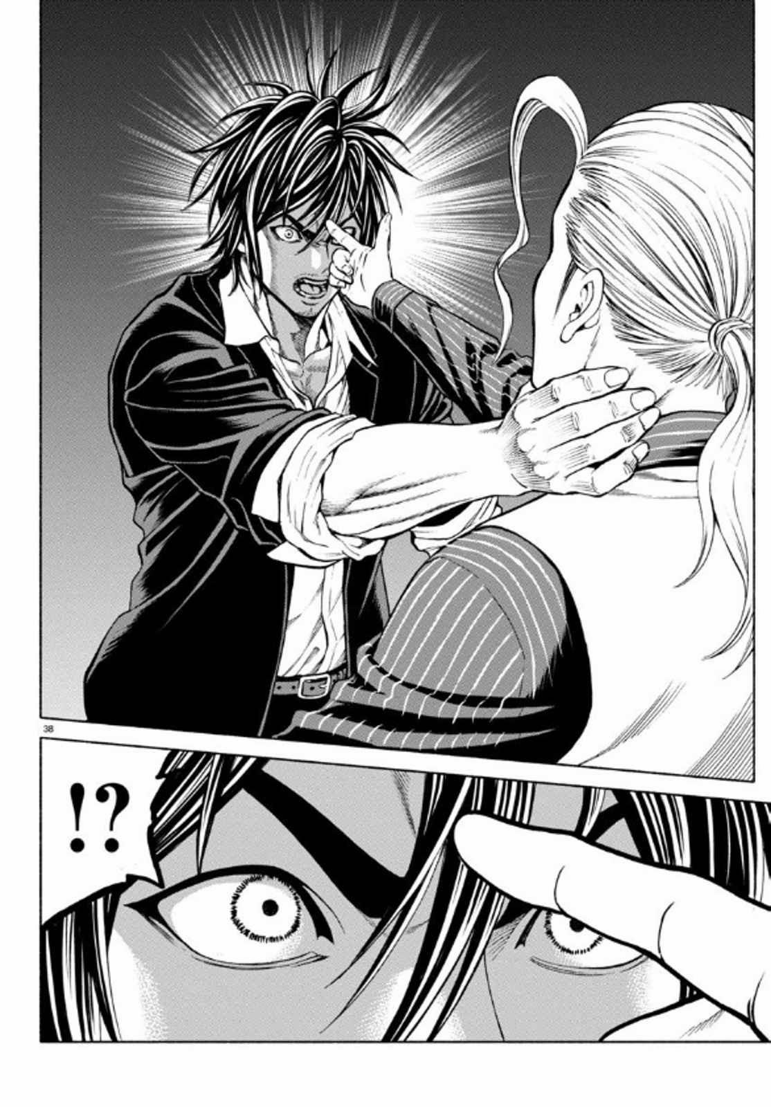 Psycho X Past: Những Vụ Án Giết Người Kỳ Quái 35 trang 38