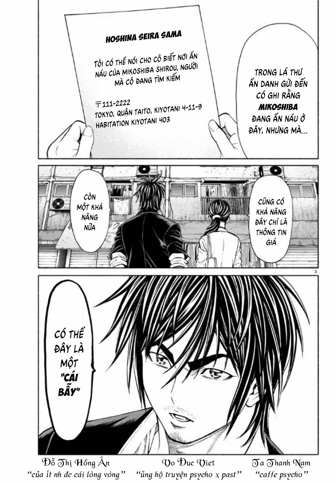 Psycho X Past: Những Vụ Án Giết Người Kỳ Quái 35 trang 5