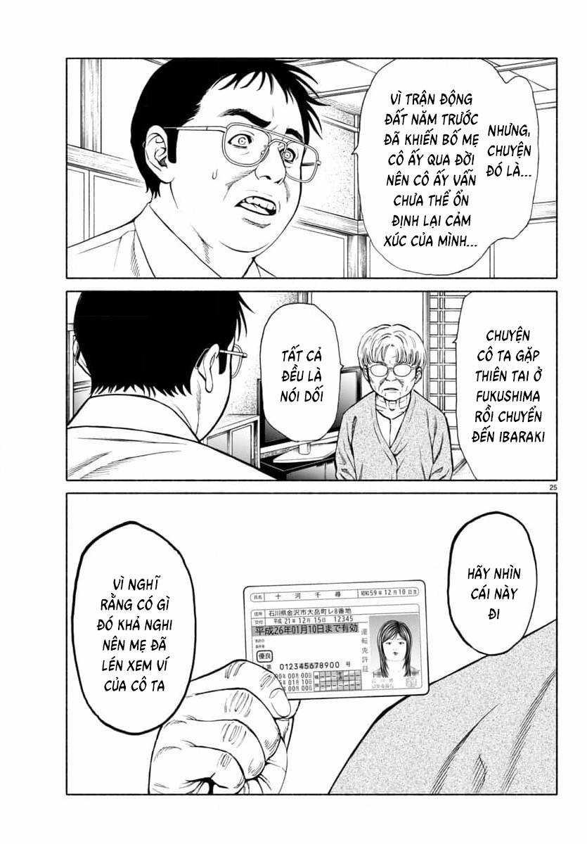 Psycho X Past: Những Vụ Án Giết Người Kỳ Quái 36 trang 26