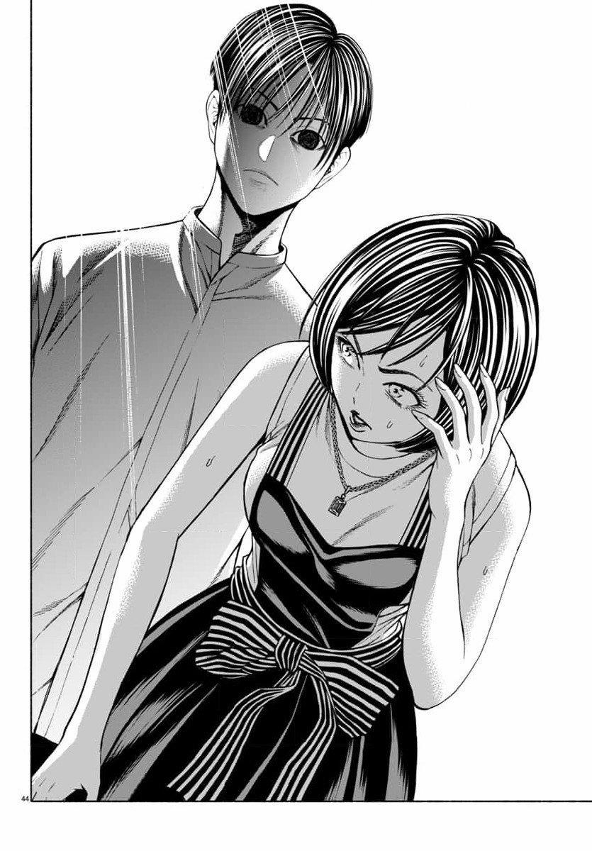 Psycho X Past: Những Vụ Án Giết Người Kỳ Quái 36 trang 45