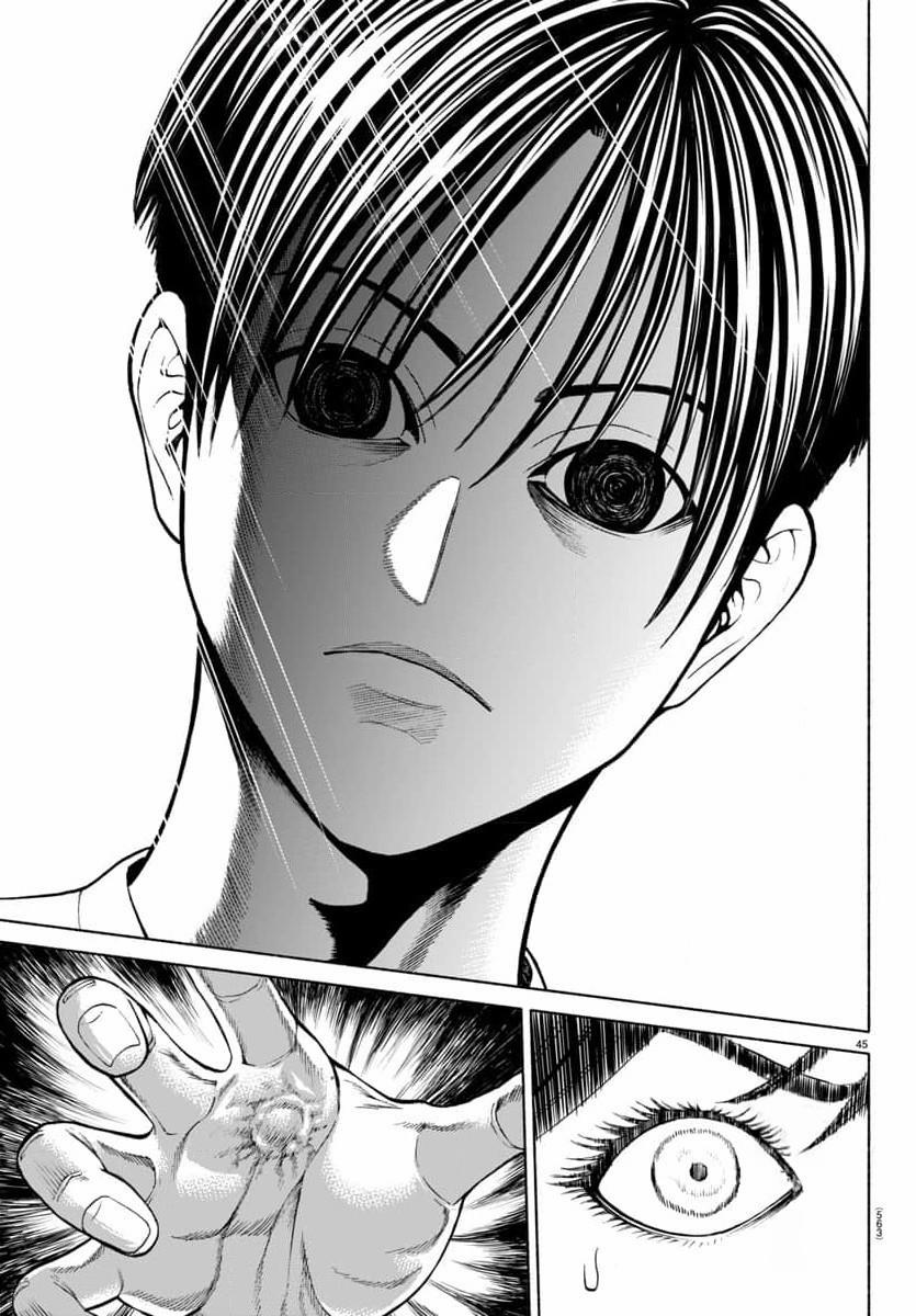 Psycho X Past: Những Vụ Án Giết Người Kỳ Quái 36 trang 46