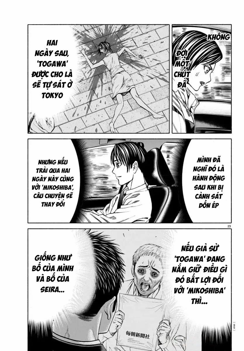 Psycho X Past: Những Vụ Án Giết Người Kỳ Quái 37 trang 24