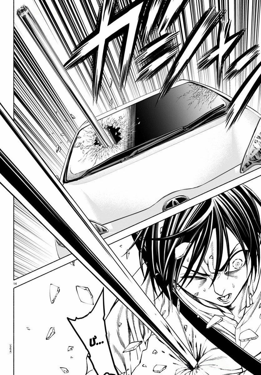 Psycho X Past: Những Vụ Án Giết Người Kỳ Quái 39 trang 14