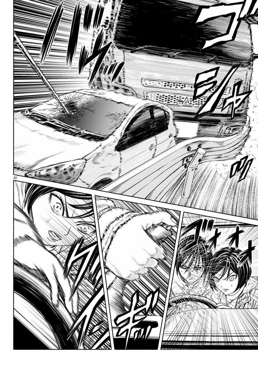 Psycho X Past: Những Vụ Án Giết Người Kỳ Quái 39 trang 22