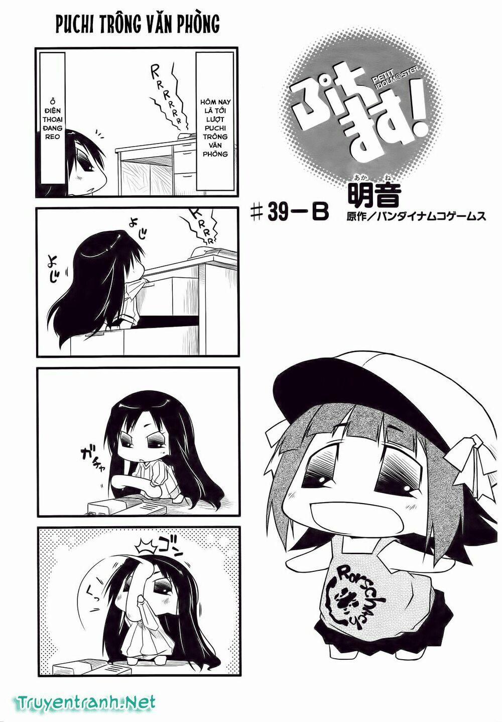 Puchimasu! 39.2 trang 1