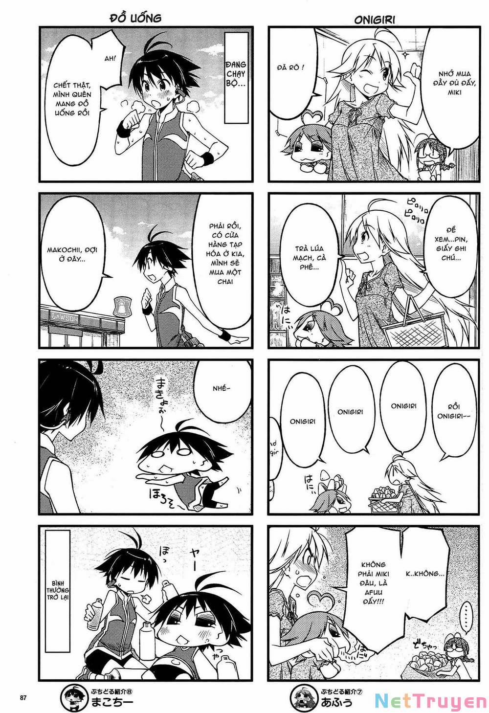 Puchimasu! 43.1 trang 4