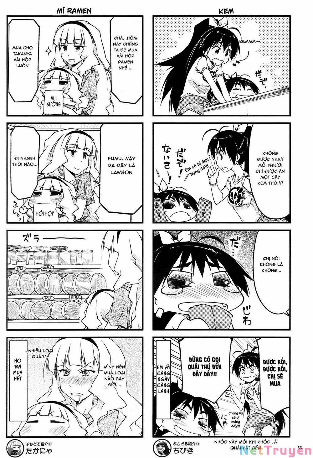 Puchimasu! 43.1 trang 5