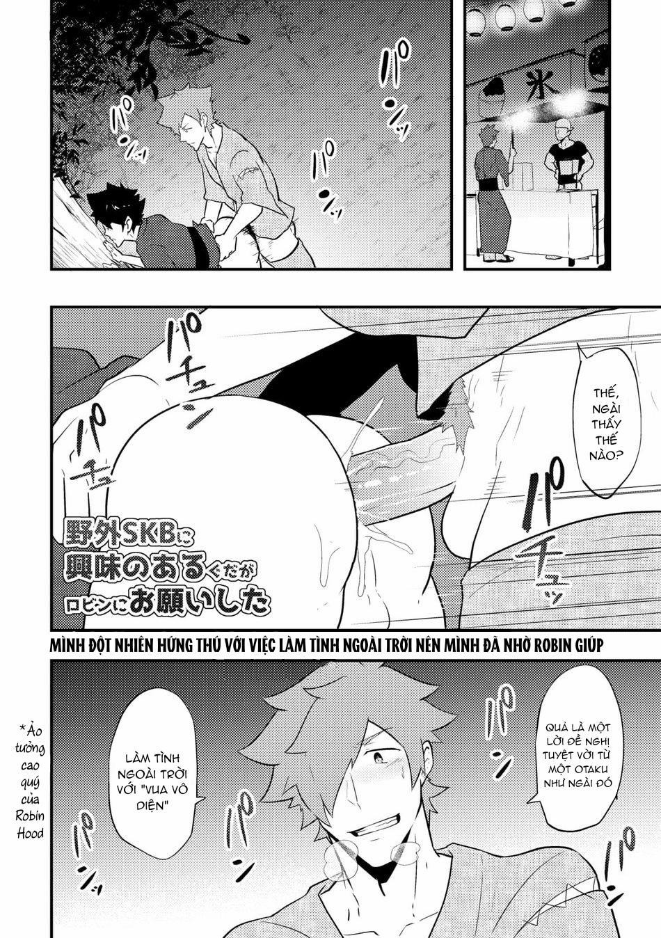 [PULIN Nabe (kakenari)] – Fate/Grand Order Dj 3 trang 1