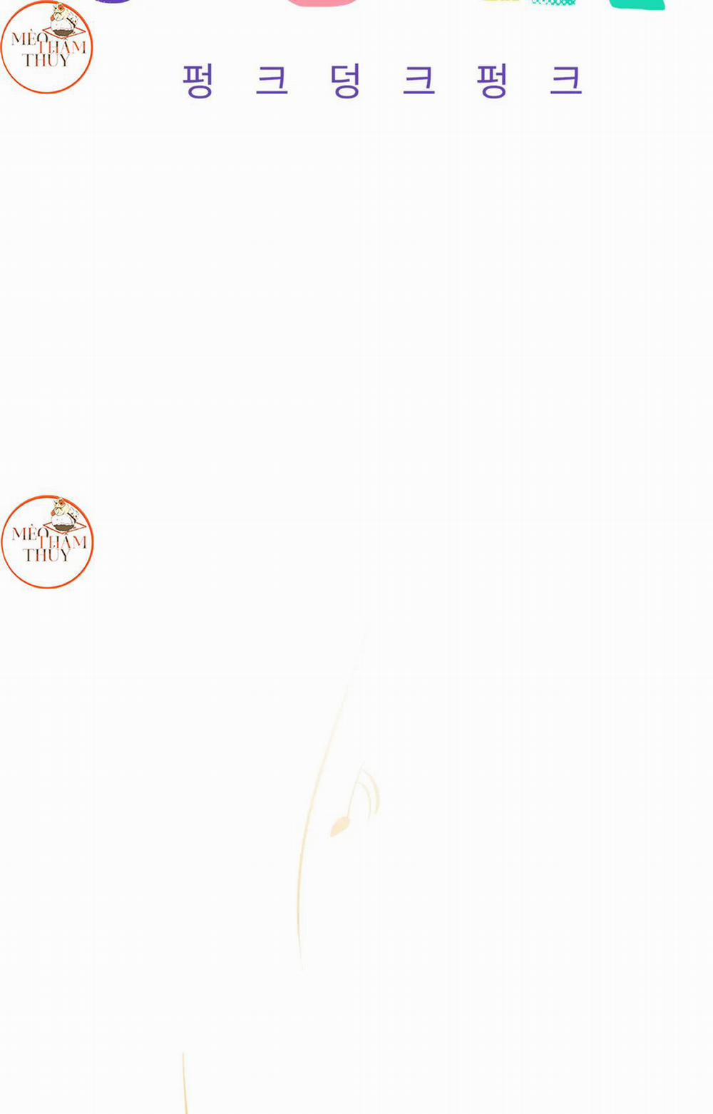 Punk Dunk Funk 29 trang 1