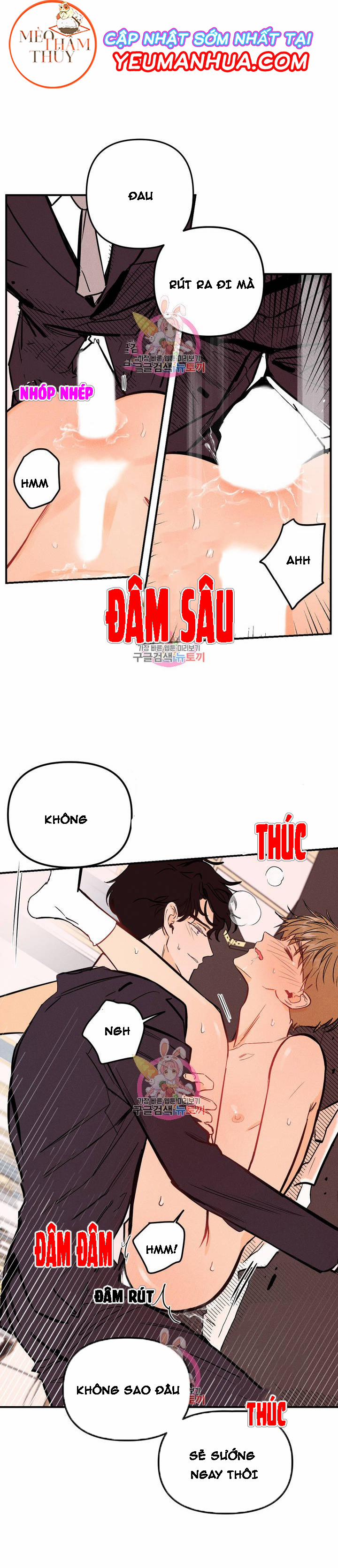 Punk Dunk Funk 3 trang 11