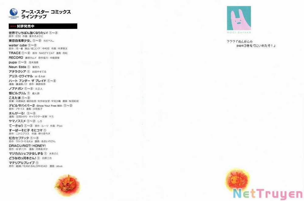 Pupa 0 Mộng du trang 1