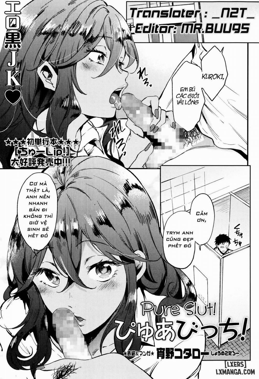 Pure Bitch Oneshot trang 0