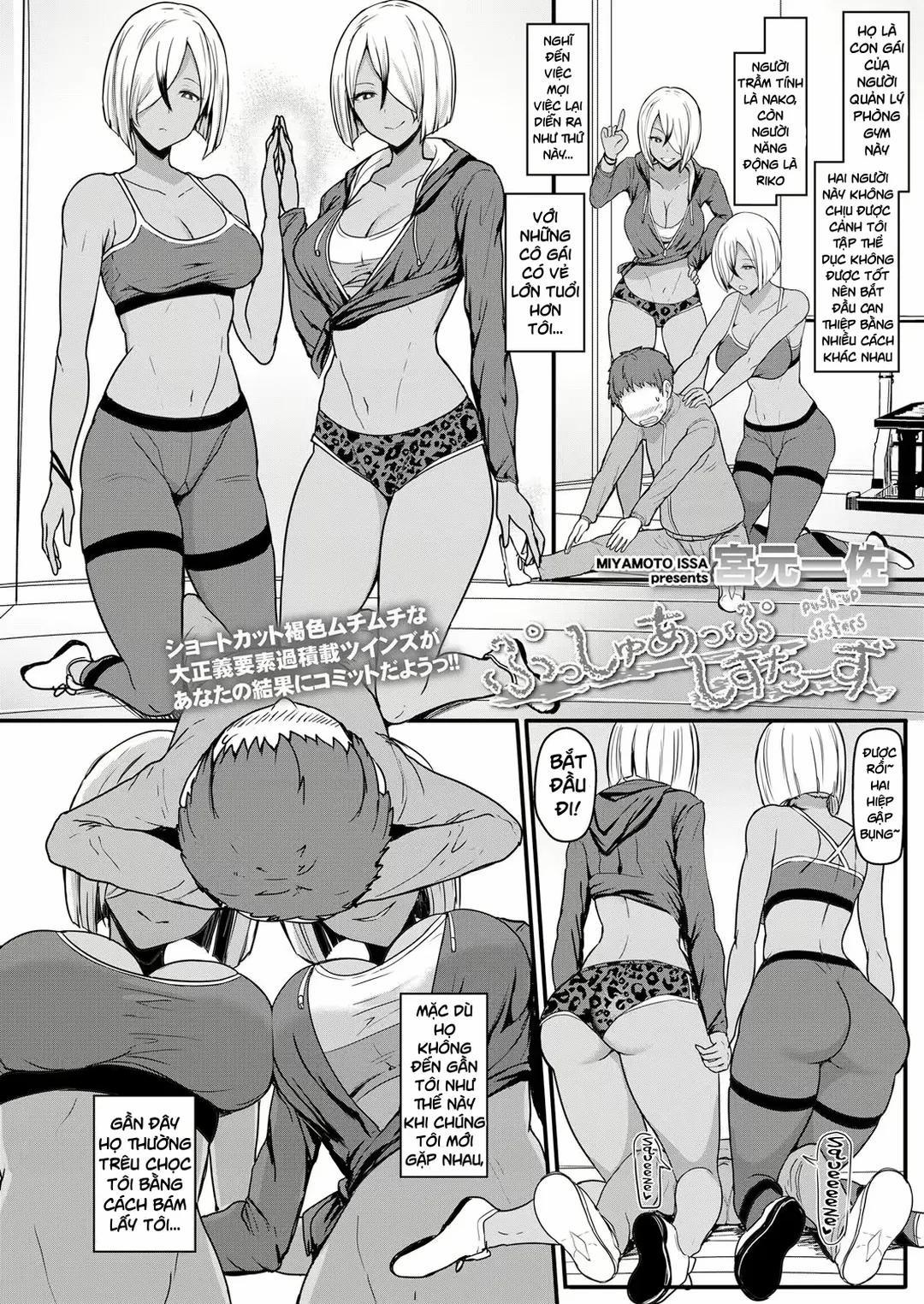 Push-Up Sisters Oneshot trang 1