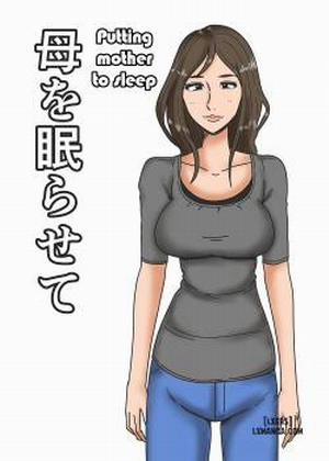 Đọc truyện Putting Mother to Sleep, Haha o Nemurasete