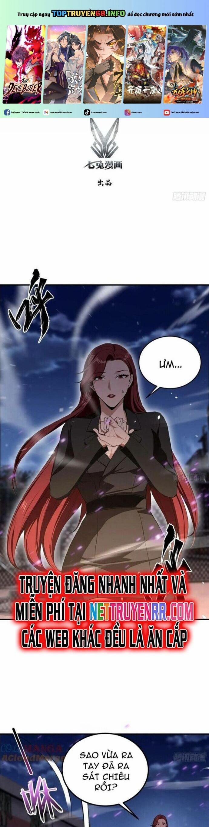 Quá Ảo! Ta Mở Lớp Đào Tạo Nữ Đế 71 trang 0