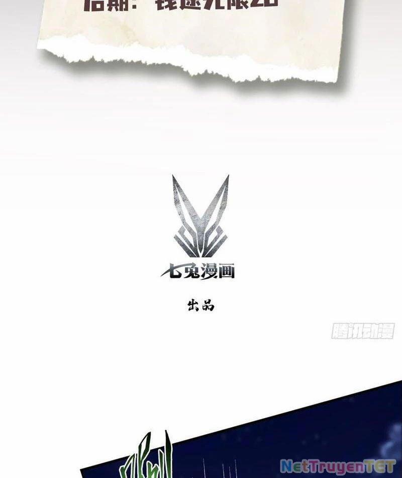 Quá Ảo! Ta Mở Lớp Đào Tạo Nữ Đế 73 trang 1