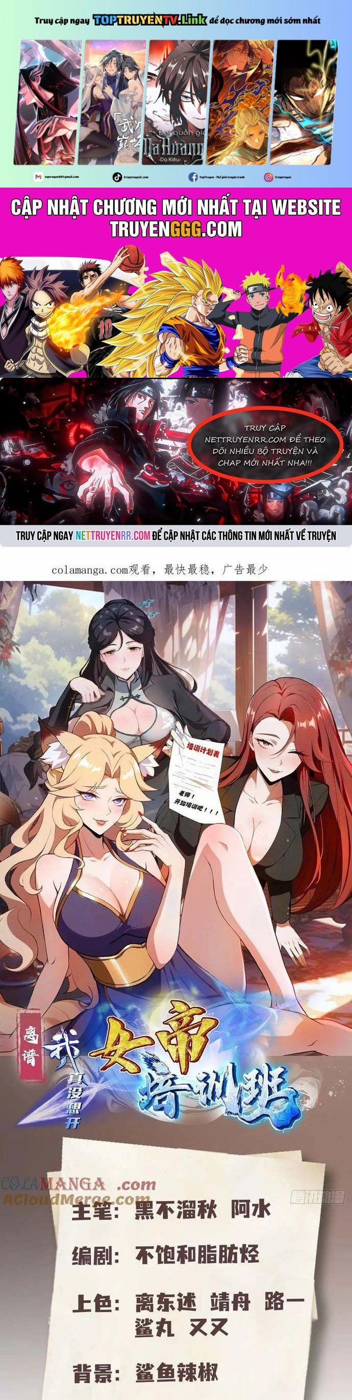 Quá Ảo! Ta Mở Lớp Đào Tạo Nữ Đế 78 trang 0