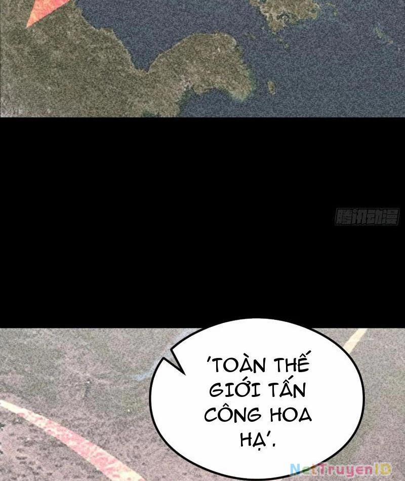 Quá Ảo! Ta Mở Lớp Đào Tạo Nữ Đế 82 trang 1