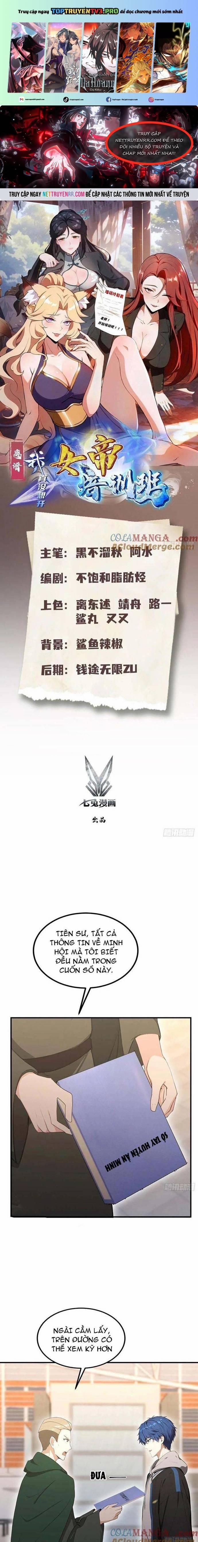 Quá Ảo! Ta Mở Lớp Đào Tạo Nữ Đế 85 trang 0