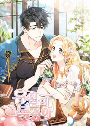 Đọc truyện tranh Quả Đào Tháng Sáu