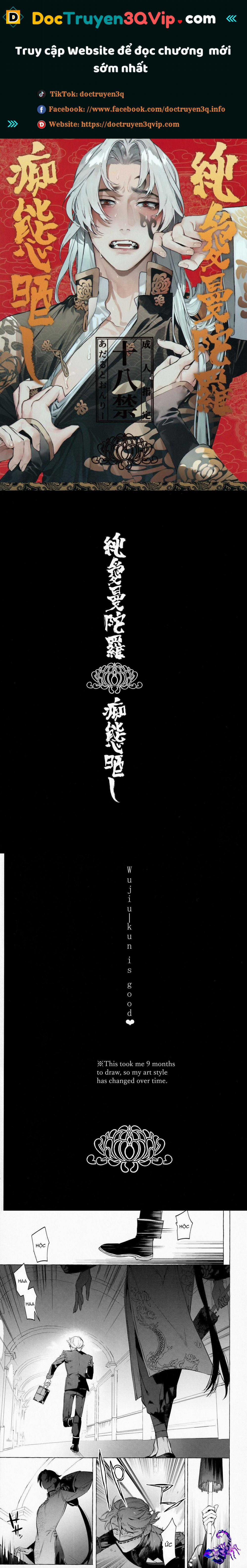 Quá trình thuần hoá loài người 12 trang 0