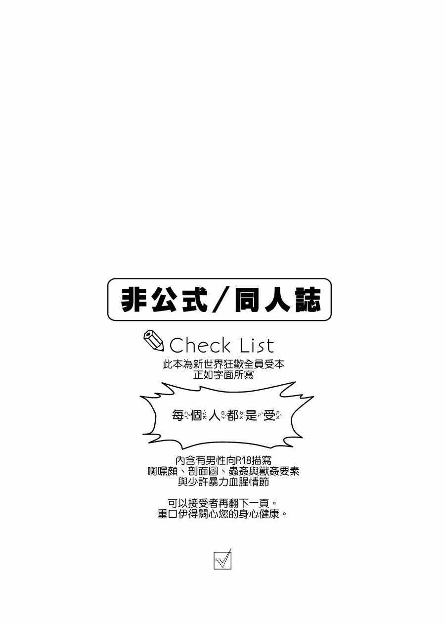 Quá trình thuần hoá loài người 13 trang 1