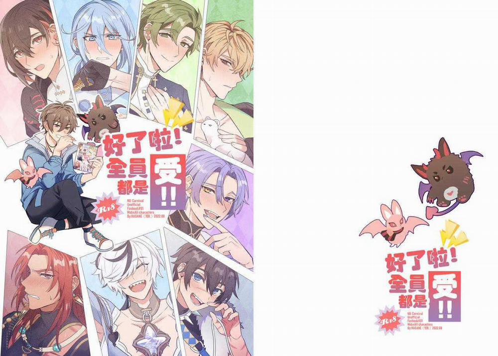 Quá trình thuần hoá loài người 13 trang 24