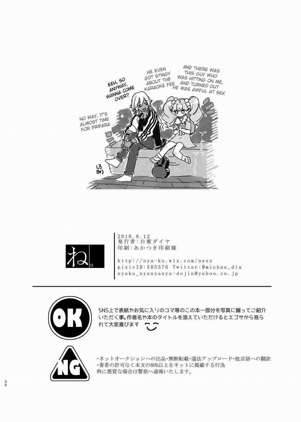 Quá trình thuần hoá loài người 14 trang 36