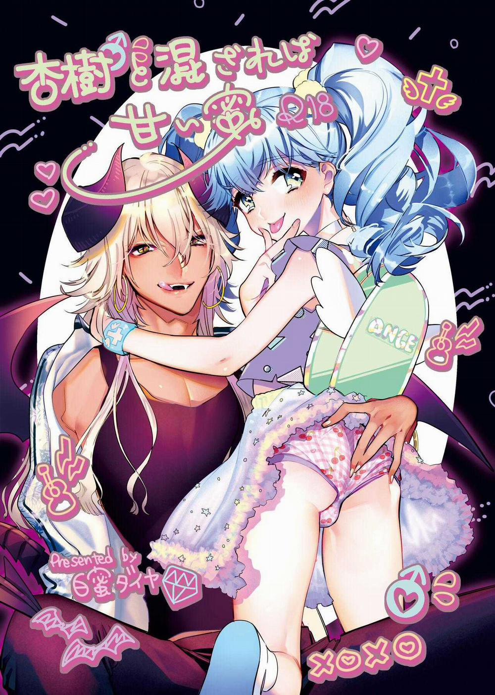 Quá trình thuần hoá loài người 14 trang 38