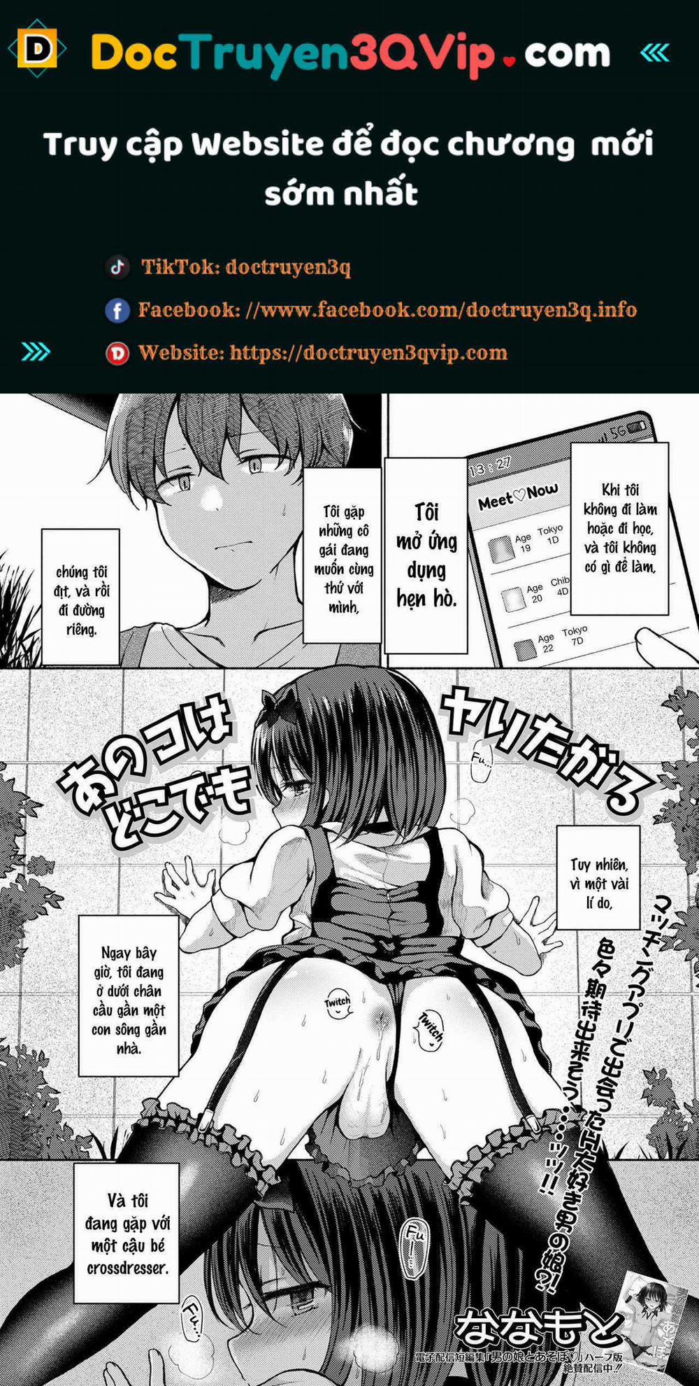 Quá trình thuần hoá loài người 15 trang 0