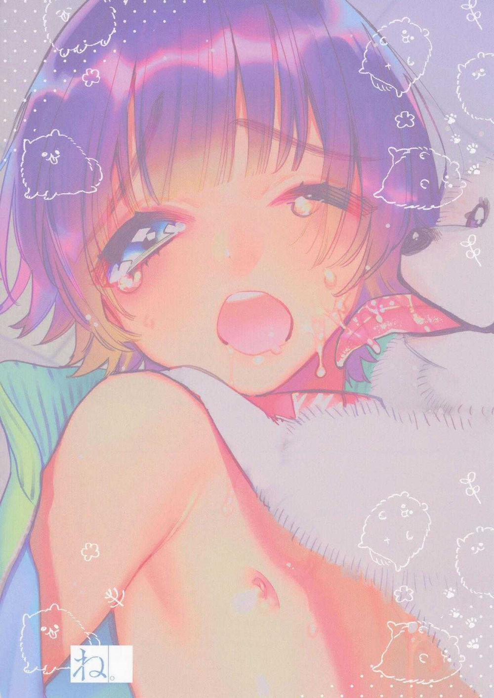 Quá trình thuần hoá loài người 19 trang 17