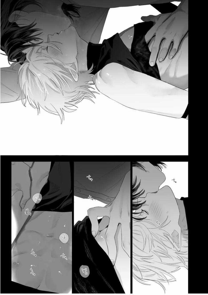 Quá trình thuần hoá loài người 24 trang 9