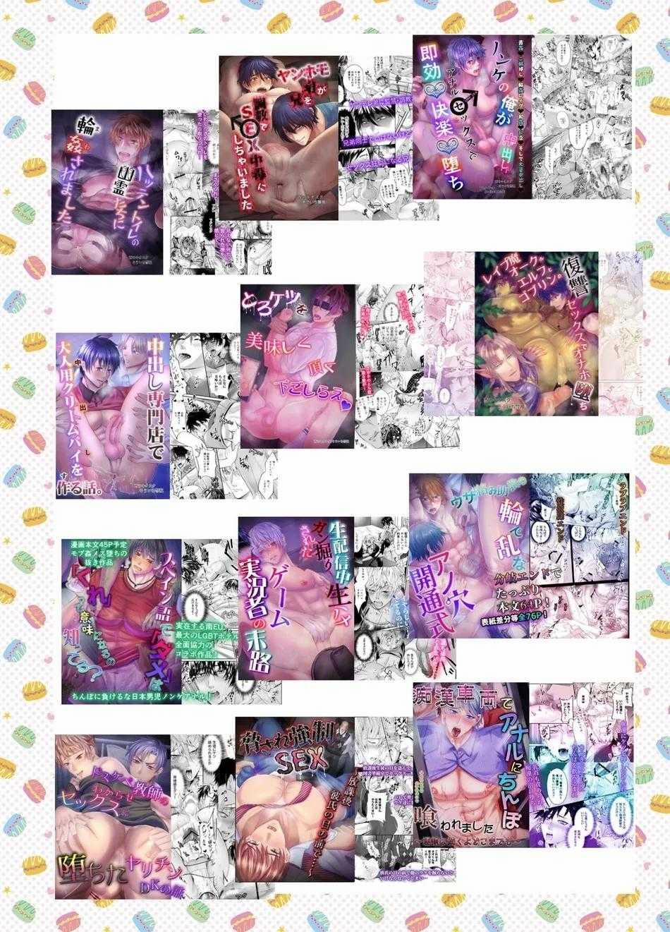 Quá trình thuần hoá loài người 33 trang 24