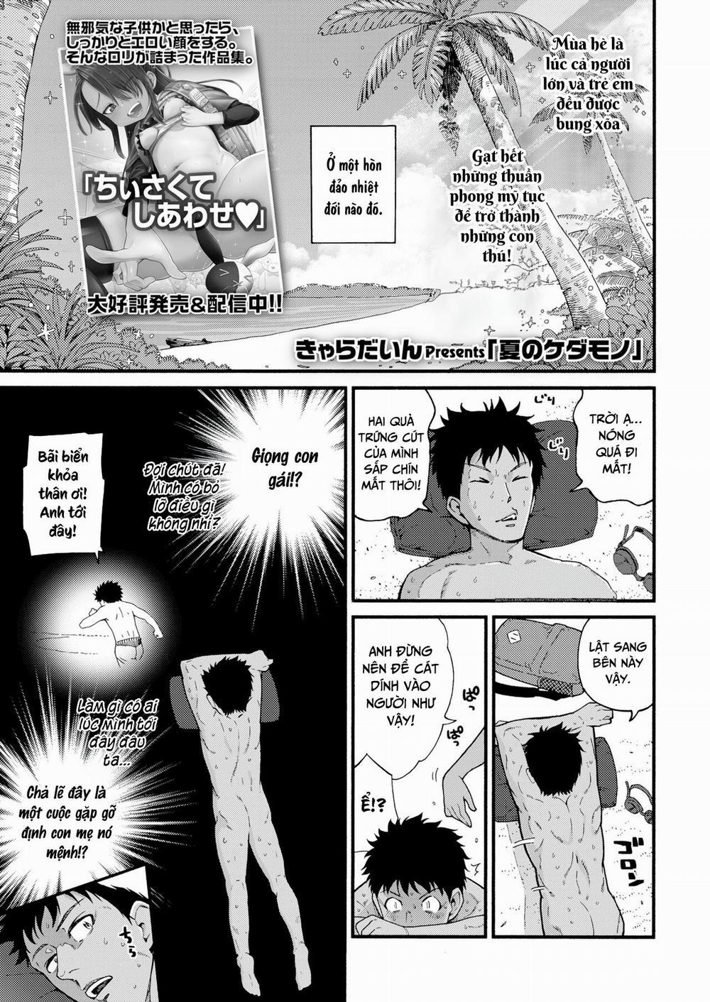 Quái thú ngày hè Oneshot trang 1