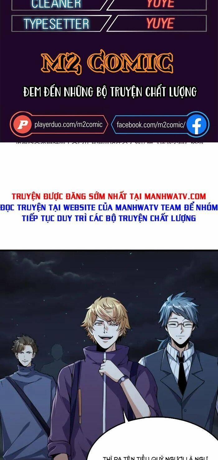 Quái Vật Nhạc Viên 11 trang 1