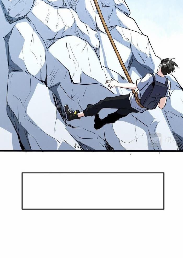 Quái Vật Nhạc Viên 15 trang 26