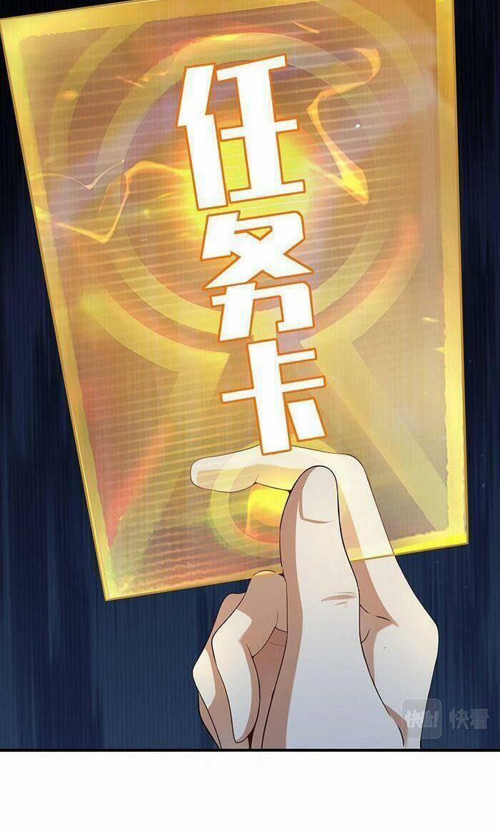 Quái Vật Nhạc Viên 4 trang 2