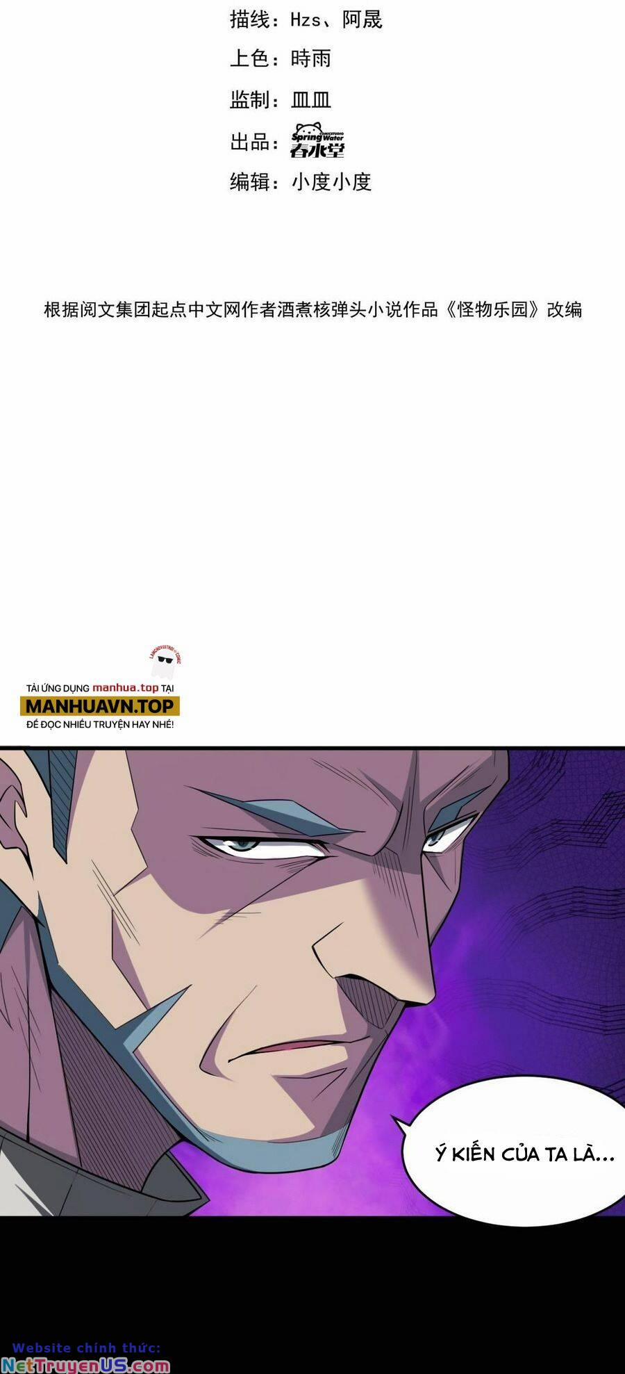 Quái Vật Nhạc Viên 81 trang 3