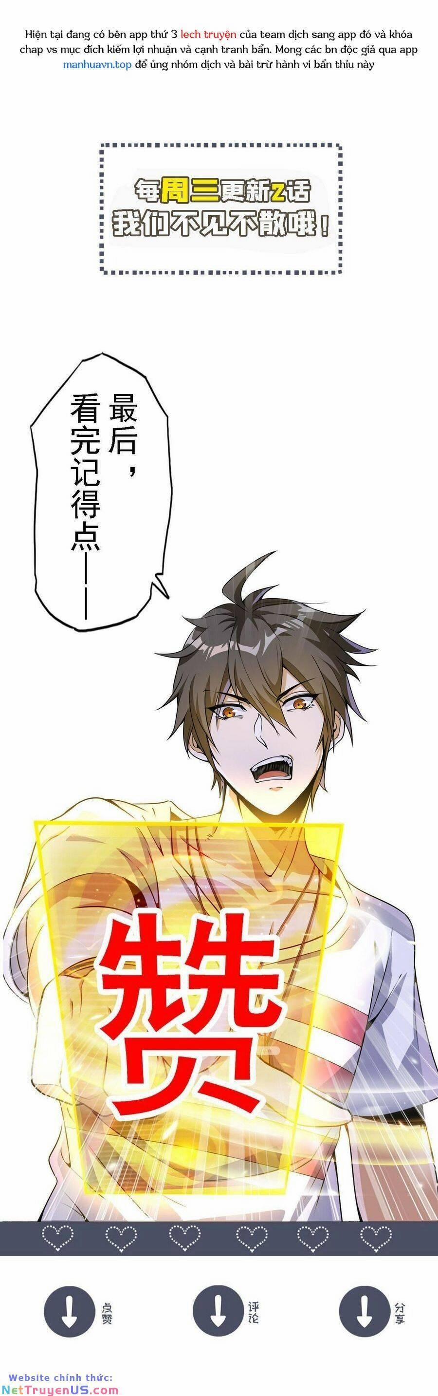 Quái Vật Nhạc Viên 84 trang 28