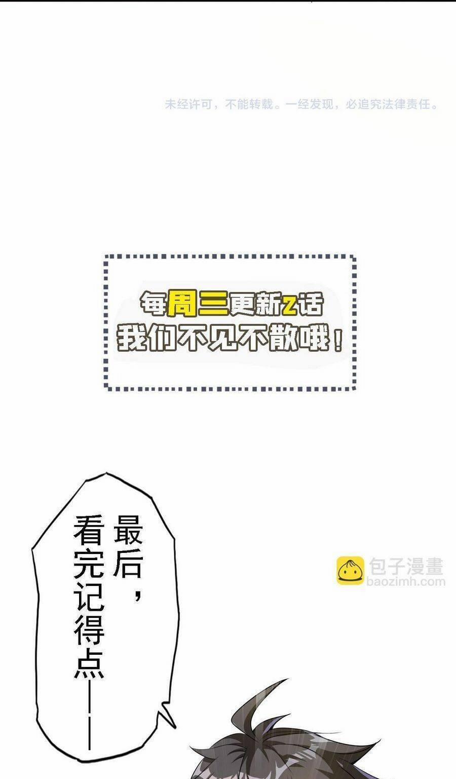 Quái Vật Nhạc Viên 86 trang 25