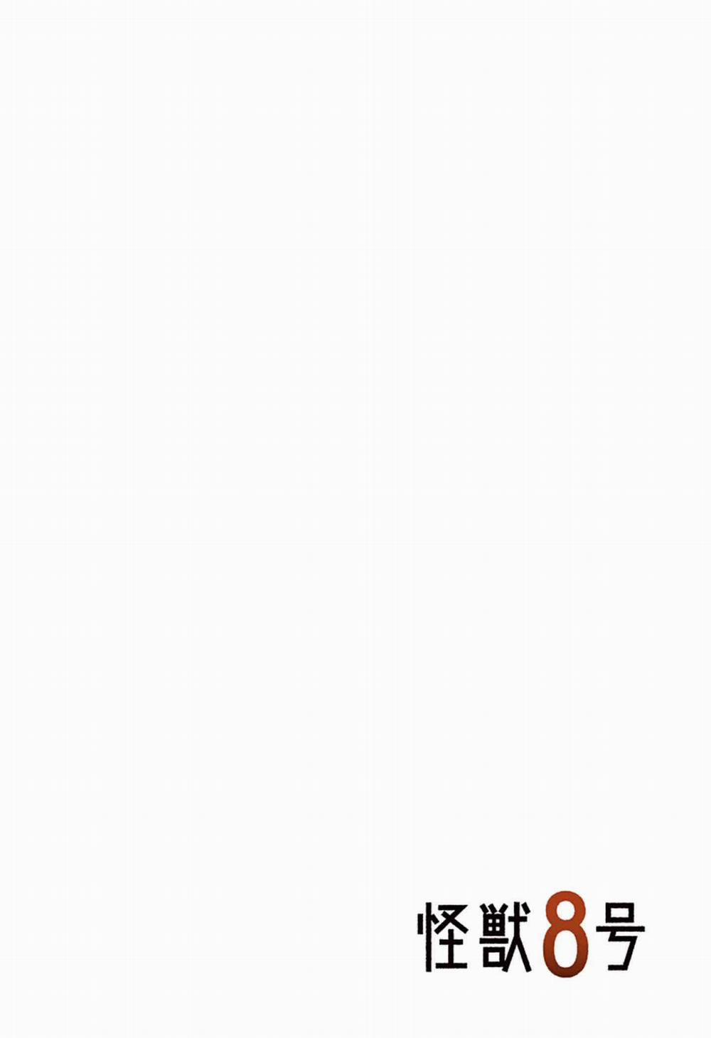 Quái Vật Số 8 10 trang 3