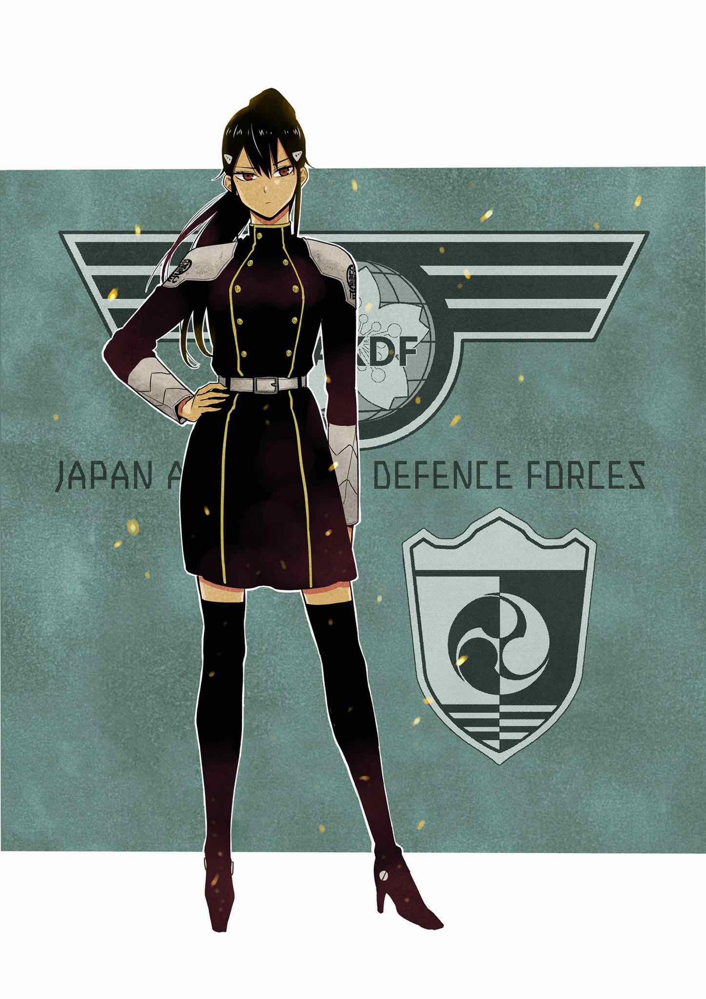 Quái Vật Số 8 11 trang 1