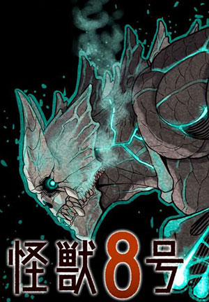 Đọc truyện tranh Quái Vật Số 8