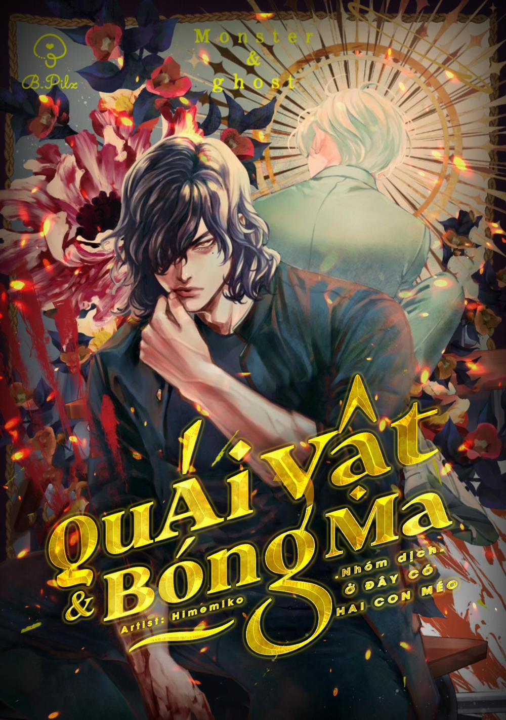 Quái Vật Và Bóng Ma 1 trang 0