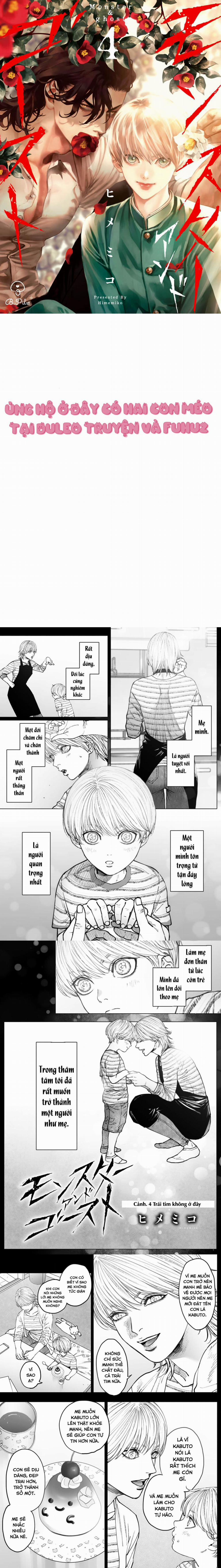 Quái Vật Và Bóng Ma 4 trang 0