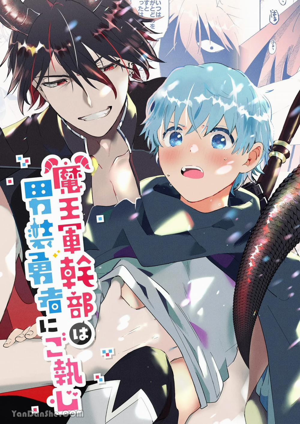 Quan Chỉ Huy Quân Đội Của Ma Vương Chung Tình Với Dũng Sĩ Giả Nam 1.1 trang 0