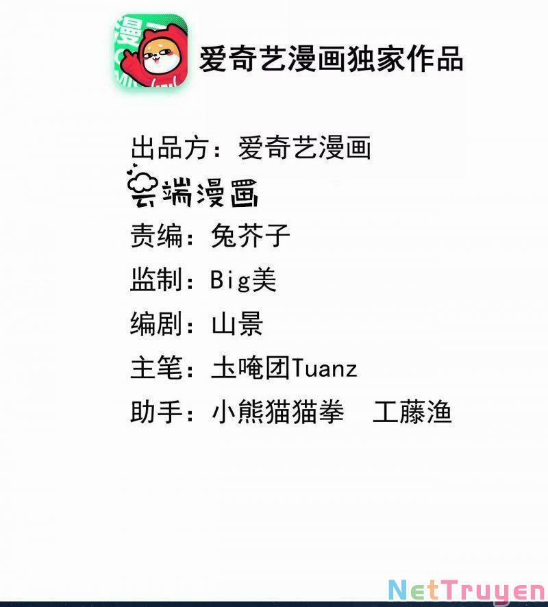 Quân Chủ Ổn Trụ 71 trang 1