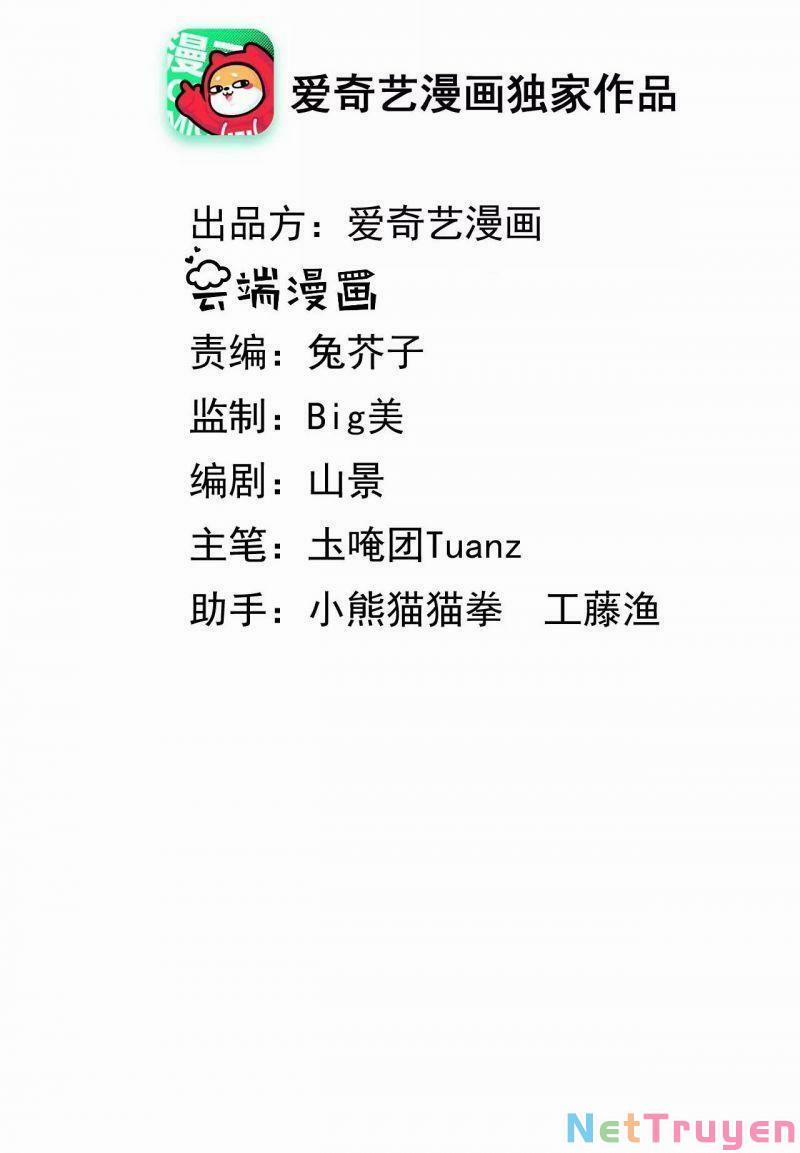 Quân Chủ Ổn Trụ 72 trang 1